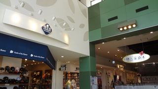 ボウシヤアウトレット (三井アウトレットパーク幕張店)