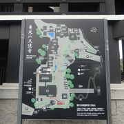 身延山久遠寺宝物館 