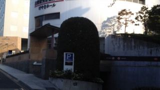 古賀政男邸跡地