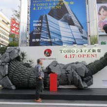 ゴジラの尻尾を正面（？）から撮影。赤いボックスの上にボタンが