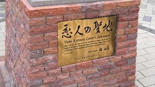 ピエロが見える？