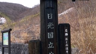 不気味なスポット