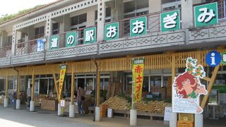 農産物販売所のような感じです