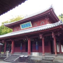 崇福寺