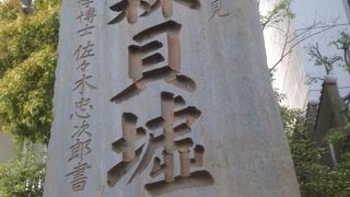 日本人なら誰もが知っているモース博士がここで発掘していたかと思うと・・・