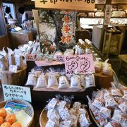 伊勢路の特産品がいっぱい