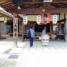 大願寺本堂