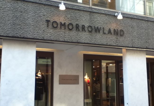 トゥモローランド 吉祥寺店 クチコミ アクセス 営業時間 吉祥寺 三鷹 フォートラベル