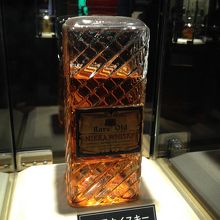 第１号ウイスキー