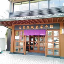 宮島桟橋からすぐ