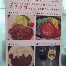 たまたま、この日は2月9日でした。