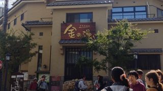 有馬温泉の公衆浴場♪