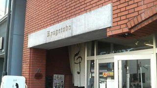 出町柳駅近くのお手頃なパン屋さん