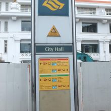 シティホール駅 