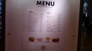 なかなかリーズナブルです。