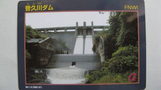 普久川ダムのダムカードは「安波ダム管理支所」で