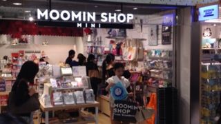 何故かムーミン…