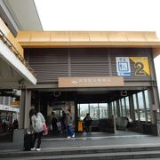 松山空港隣接の駅