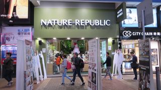 Nature Republic (旺角店)