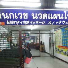 カノクウェート