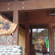 山奥のちょっといい温泉