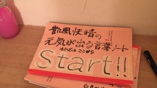 オシャレで美味しい