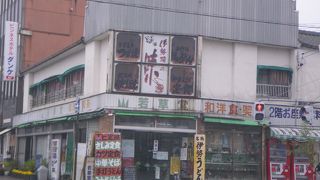 朝ごはんをいただきました