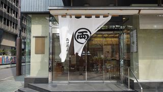 この時期限定の桜餡