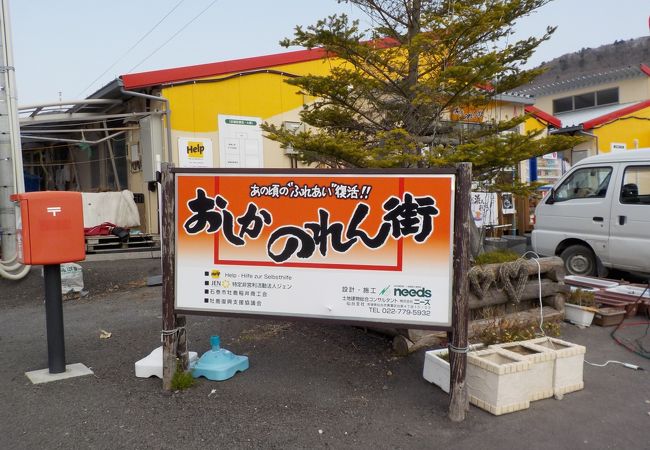 買い物、食事が楽しめます。