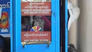 何でもあるマーケット