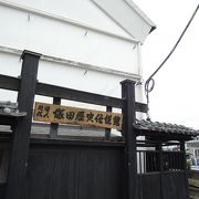 塚田歴史伝説館 クチコミ アクセス 営業時間 栃木 壬生 都賀 フォートラベル 塚田歴史伝説館 クチコミ アクセス 営業時間 栃木 壬生 都賀 フォートラベル