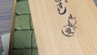 本物の柿の葉寿司