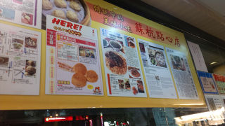 古亭駅からすぐです