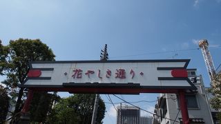 昭和レトロな雰囲気です