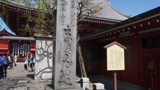 迷子のお知らせ板でした