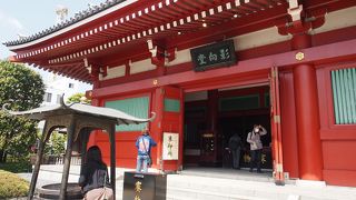 御朱印はこちらで