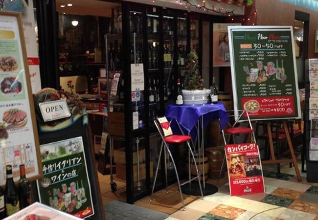 穴場的なイタリアン。