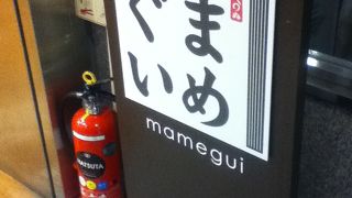 小さな手ぬぐいやお菓子がたくさん