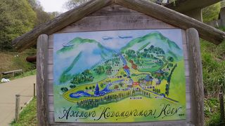 こじんまりした公園