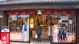 ちりめん素材のがまぐちが可愛い