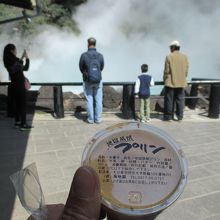 海地獄のプリンはイマイチ