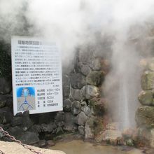 期待して行くとショボイです。自然の力と思えば立派です。