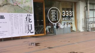 文化芸術センター