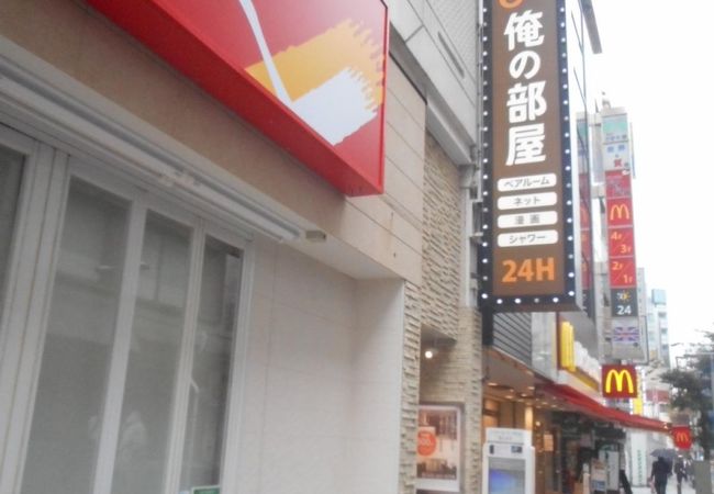 俺の部屋 横浜店 クチコミ アクセス 営業時間 横浜 フォートラベル 俺の部屋 横浜店 クチコミ アクセス 営業時間 横浜 フォートラベル