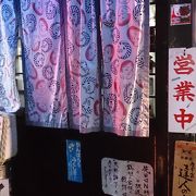 名物居酒屋、ランチもやっています