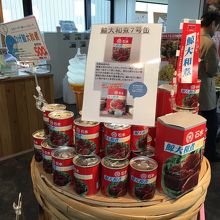 木の屋のシンボル・くじらの大和煮缶