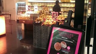 お気に入りのパン屋