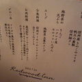 また行って、料理と温泉を楽しみたい