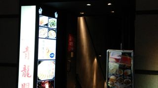 ゆっくりできます