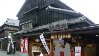 食べ歩きにおせんべい